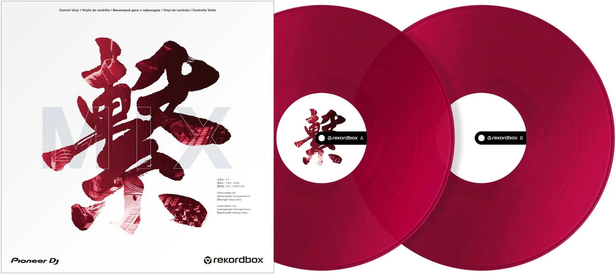 Pioneer DJ RB-VD2-CR Control Vinyl Pair - Clear Red